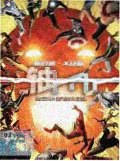 这！就是街舞