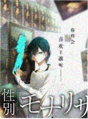 乐队的夏天