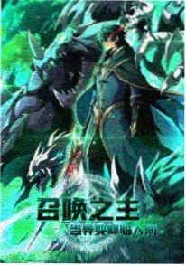 仙逆